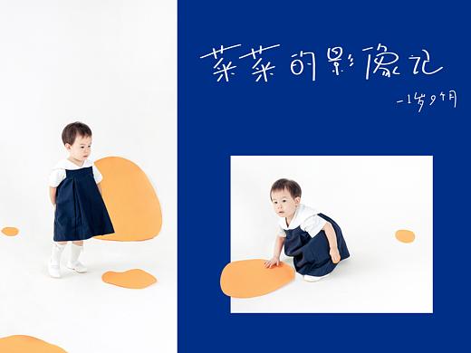 菜菜的影像记 小朋友 儿童写真