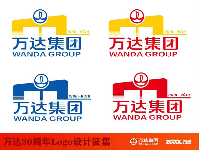 万达30年的历史足迹（图ZNTEzOTk3ODQ=） - Logo - 站酷设计师郎元恩原创素材 - 站酷ZCOOL