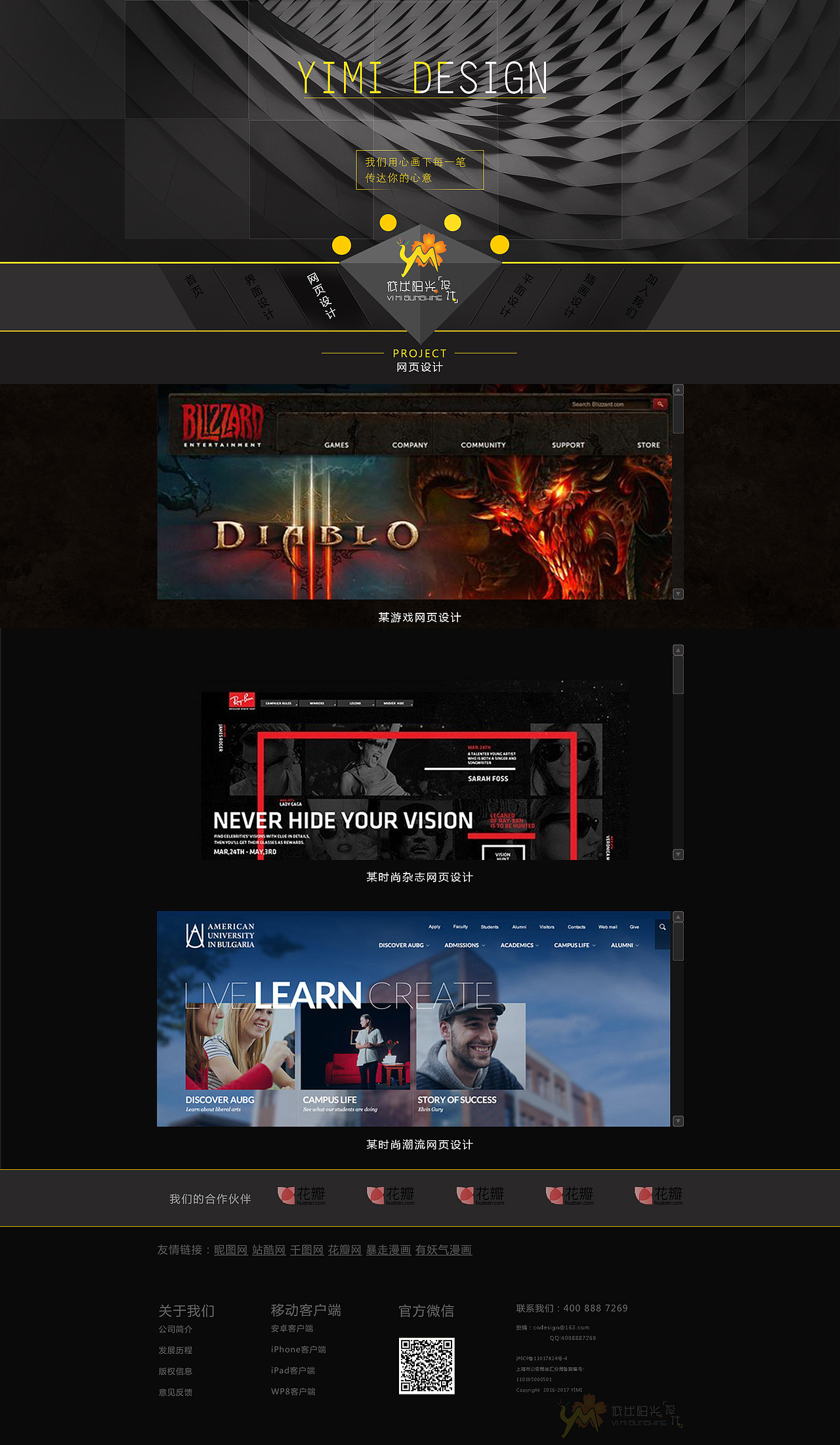 自我发展（图ZNzMyMjk1MTI=） - 海报 - 站酷设计师Leedissa原创素材 - 站酷ZCOOL