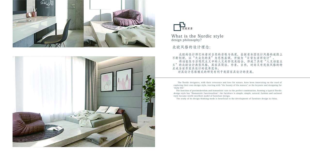 家具画册（图ZOTI2MzgyMDQ=） - 书籍/画册 - 站酷设计师731626311原创素材 - 站酷ZCOOL