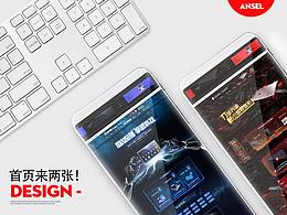 宇宙與熔巖的兩張專題