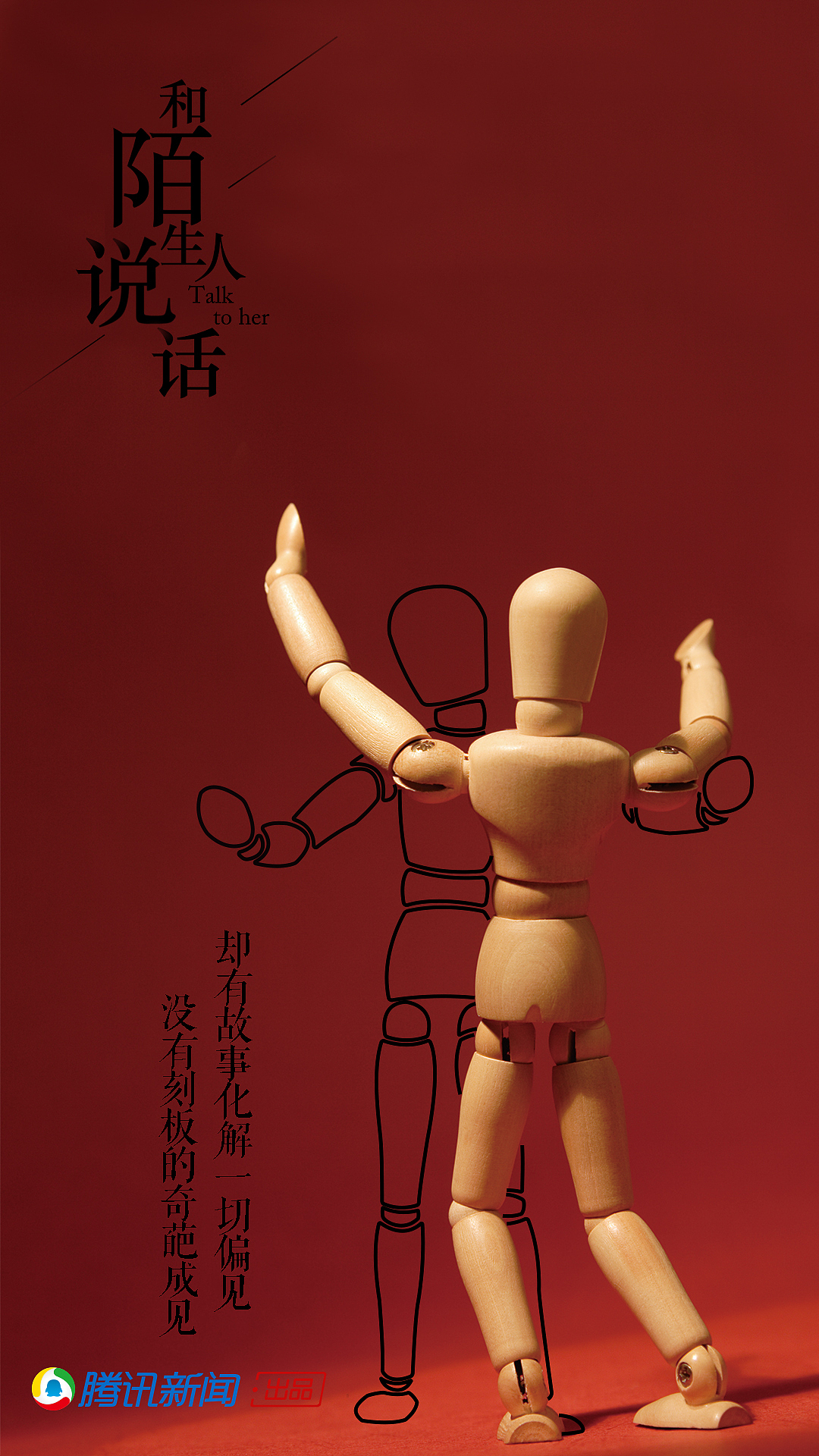 海報(bào)設(shè)計(jì)（圖ZMTczMDkxOTk2） - 海報(bào) - 站酷設(shè)計(jì)師青年販子原創(chuàng)素材 - 站酷ZCOOL