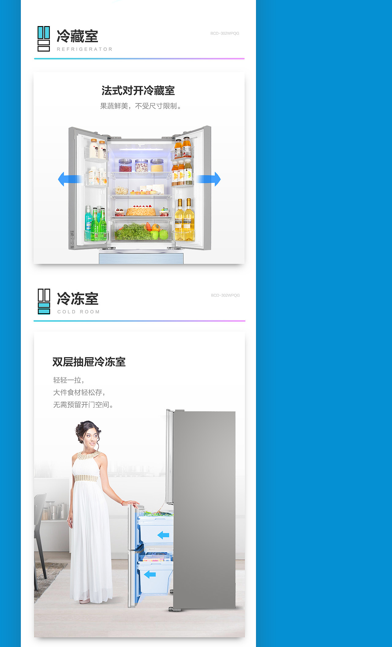 格力晶弘302