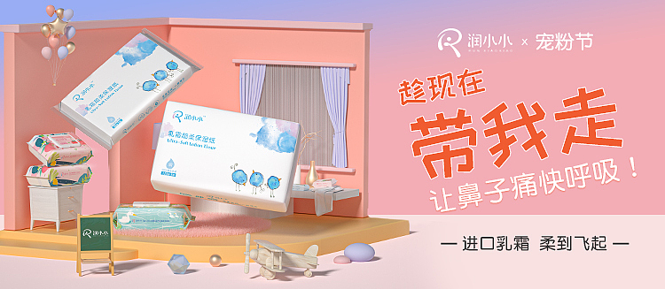 【母婴用品】近期活动视觉分享（图ZMjgwOTI5Nzg4） - 电商 - 站酷设计师果冻丶L原创素材 - 站酷ZCOOL