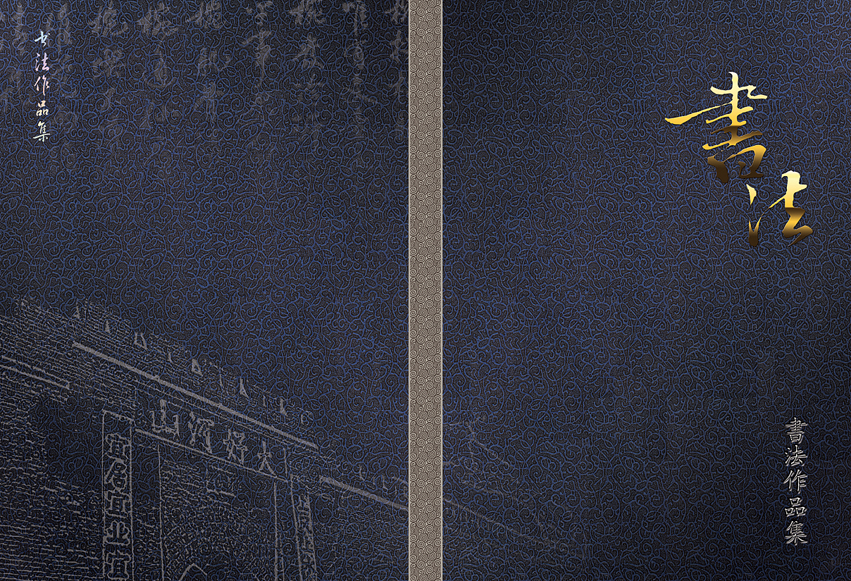 画册封面稿（图ZNjU5NzQzMg==） - 其他平面 - 站酷设计师linpingxing原创素材 - 站酷ZCOOL