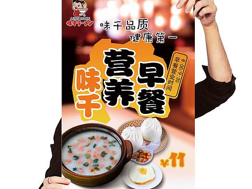 海报