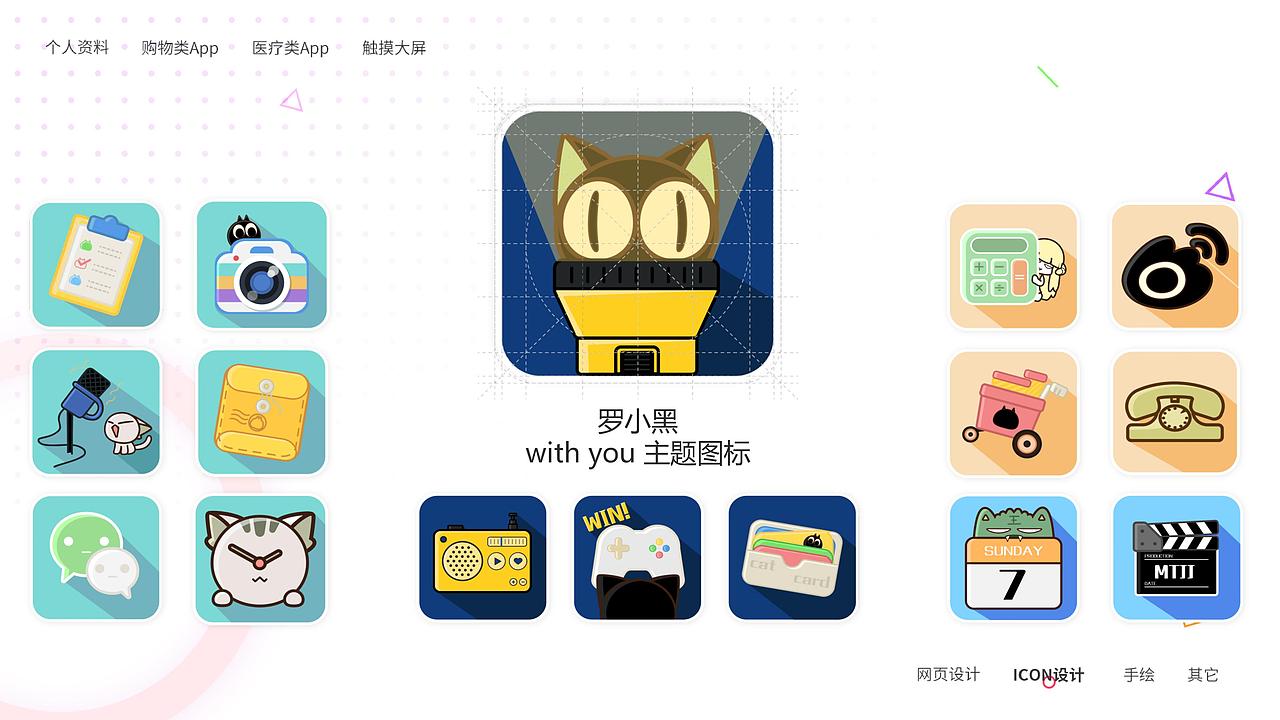 个人作品集整理（图ZMTE3OTUzNTYw） - 其他 - 站酷设计师橙蓝i9原创素材 - 站酷ZCOOL