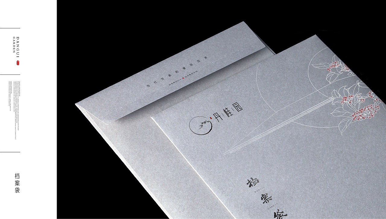 丹桂园竞标方案