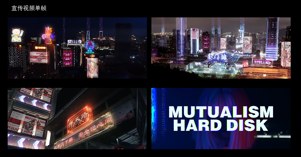 STELLAR两周年宣传视频（图ZMjcxNjA5MjM2） - 动画/影视 - 站酷设计师HerDi原创素材 - 站酷ZCOOL