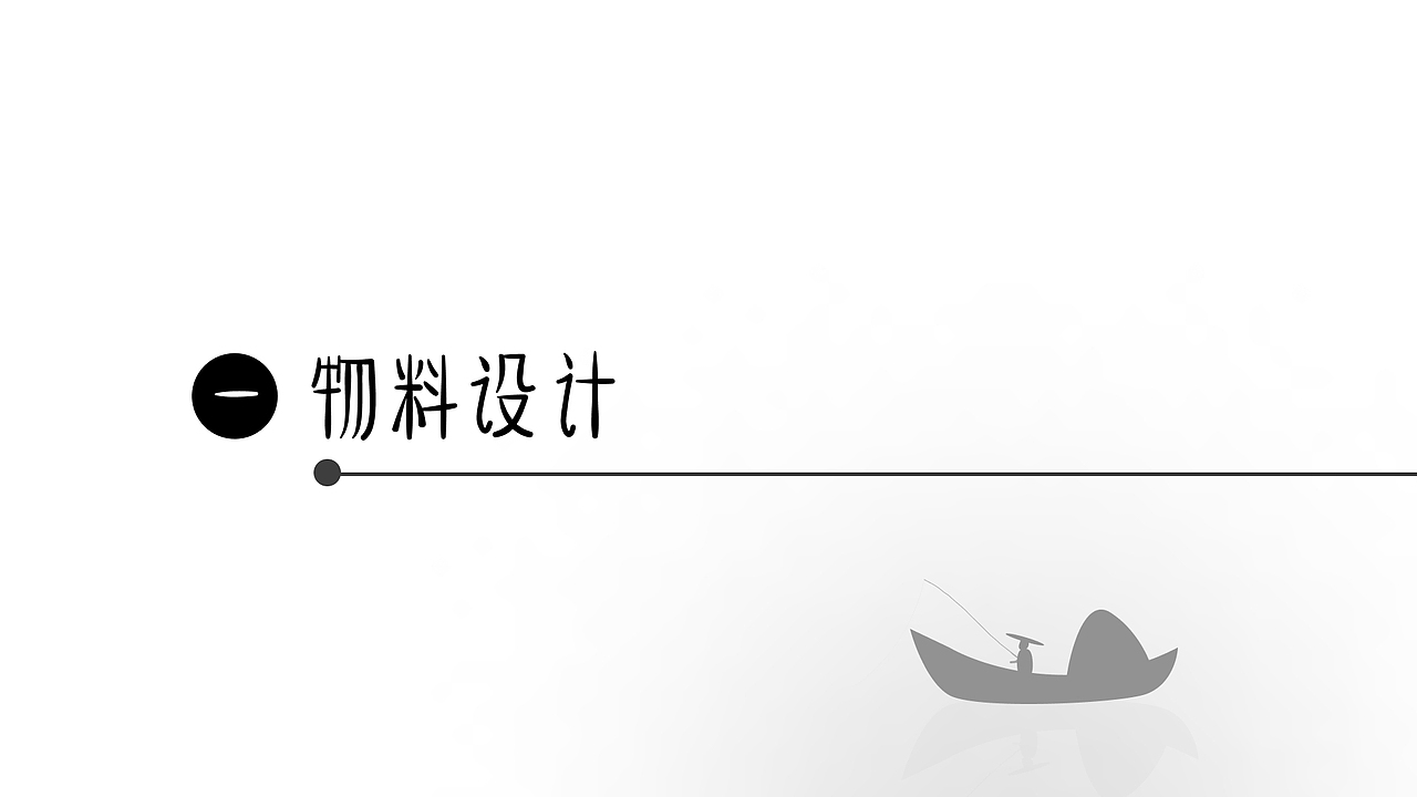 2019—2020个人作品集