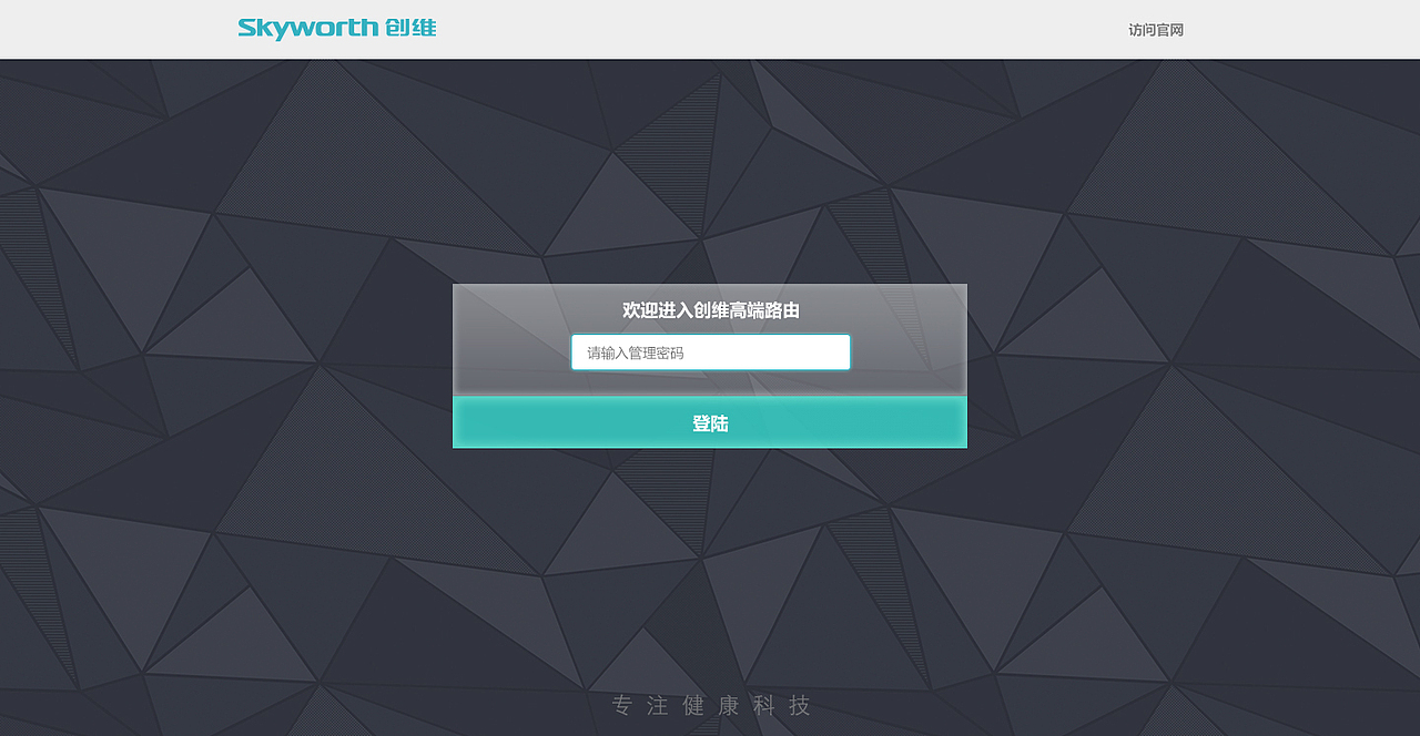 高端路由器操作界面三方案（图ZODk3ODkxNDA=） - 软件界面 - 站酷设计师可降解餐盒原创素材 - 站酷ZCOOL