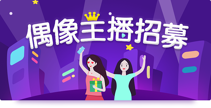 APP banner（图ZMTI2ODAyMzUy） - 其他UI - 站酷设计师方瓜瓜原创素材 - 站酷ZCOOL