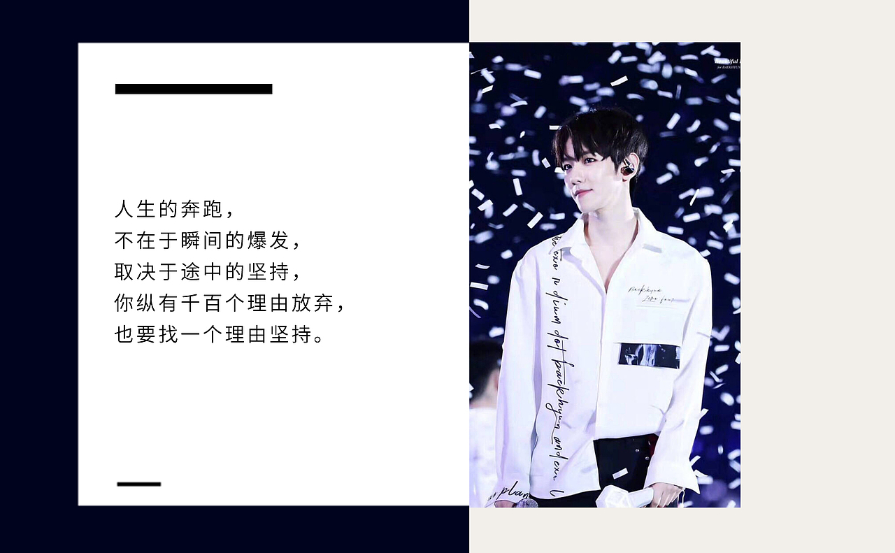 【明信片】来一波爱豆明信片 exo边伯贤【一期】