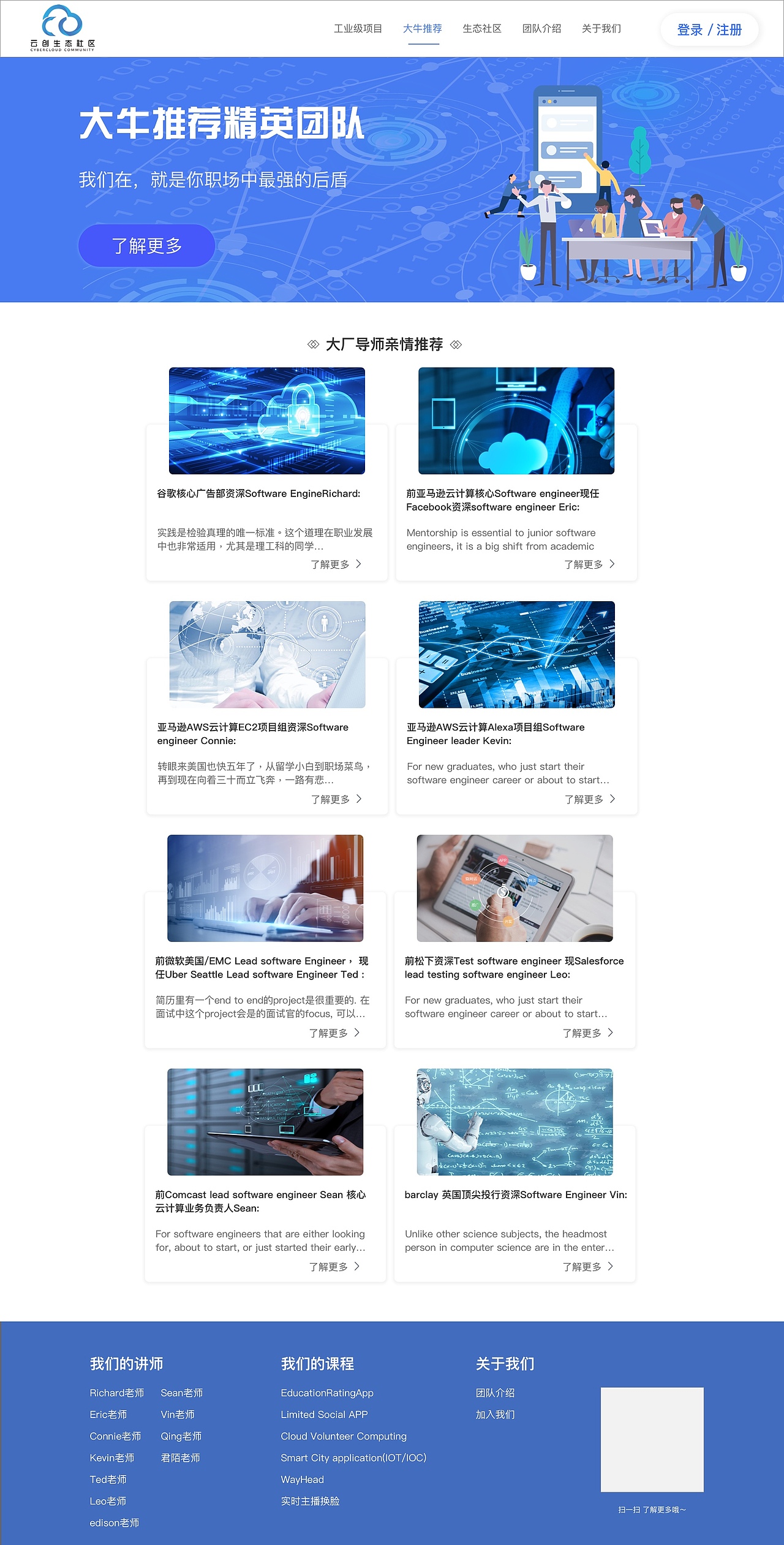 求职生涯（图ZMjQzMjQxNTEy） - 企业官网 - 站酷设计师Z70677851原创素材 - 站酷ZCOOL