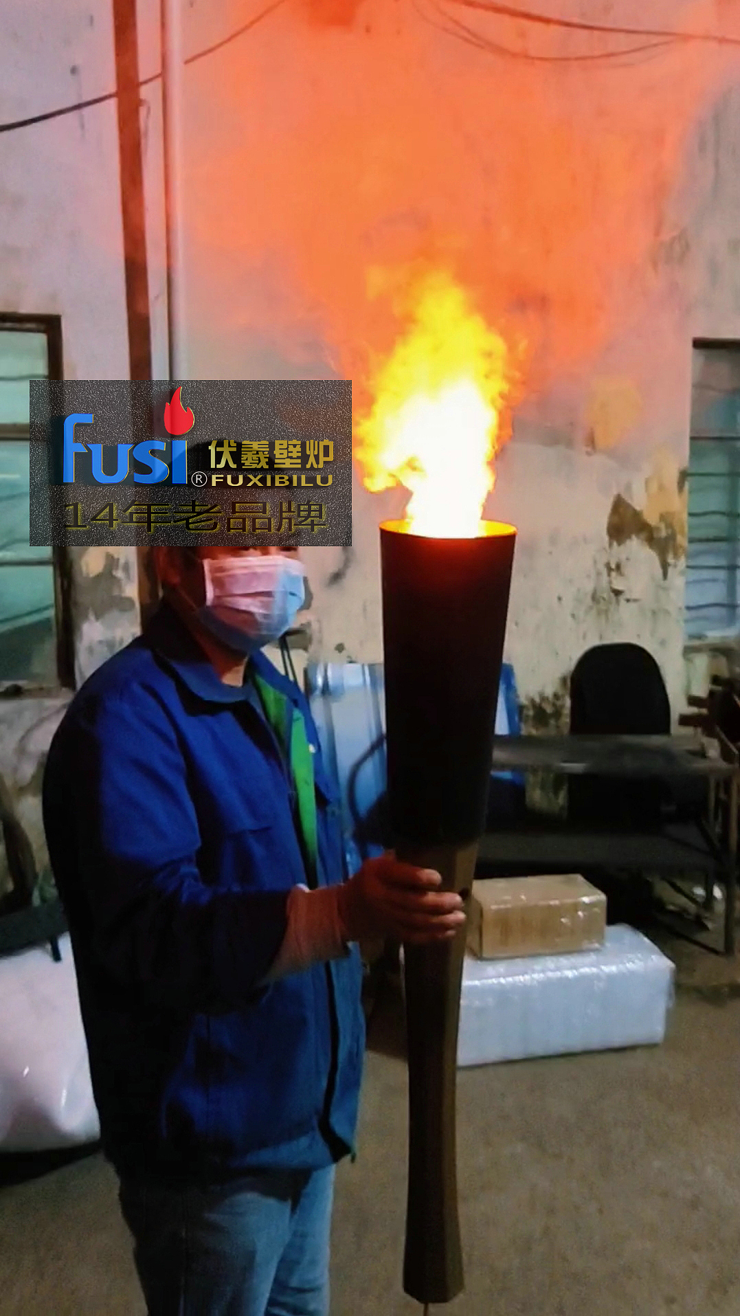 明星全运会开幕式仿真火炬冬奥会电子火炬仿真壁炉火把