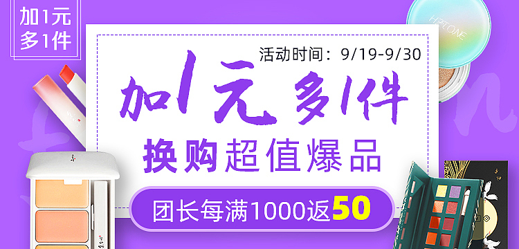 电商美妆作品（图ZMjkzMzA1MTQ4） - 品牌 - 站酷设计师冒牌的美工原创素材 - 站酷ZCOOL