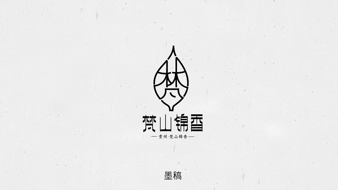 品牌形象LOGO设计 飞机稿（图ZMTE4OTQ0NTMy） - Logo - 站酷设计师即刻创意原创素材 - 站酷ZCOOL