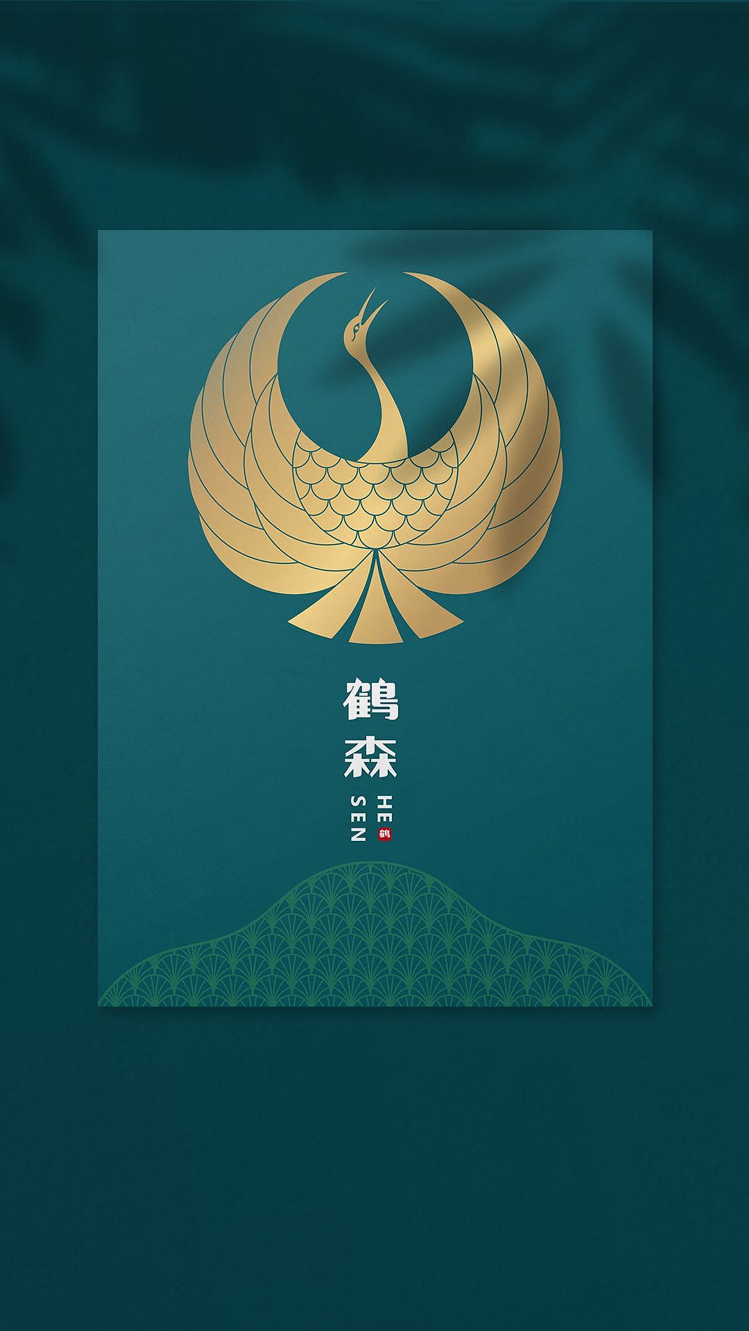 一只鹤的传统纹样logo