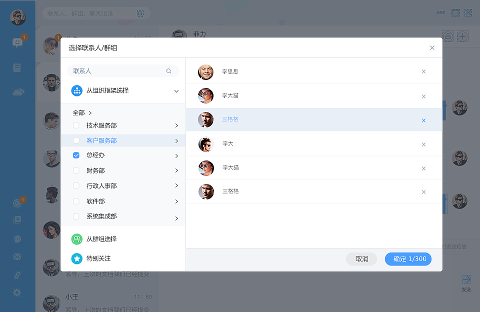 PC界面（图ZMTYwNTE4NTQ4） - 软件界面 - 站酷设计师Hannnnna原创素材 - 站酷ZCOOL
