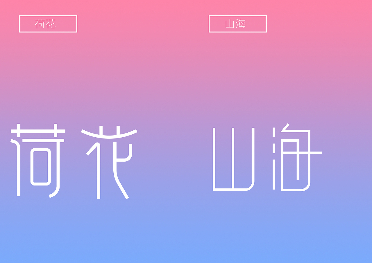 个人作品集（图ZMTY4OTE2NzEy） - APP界面 - 站酷设计师小小梨涡原创素材 - 站酷ZCOOL