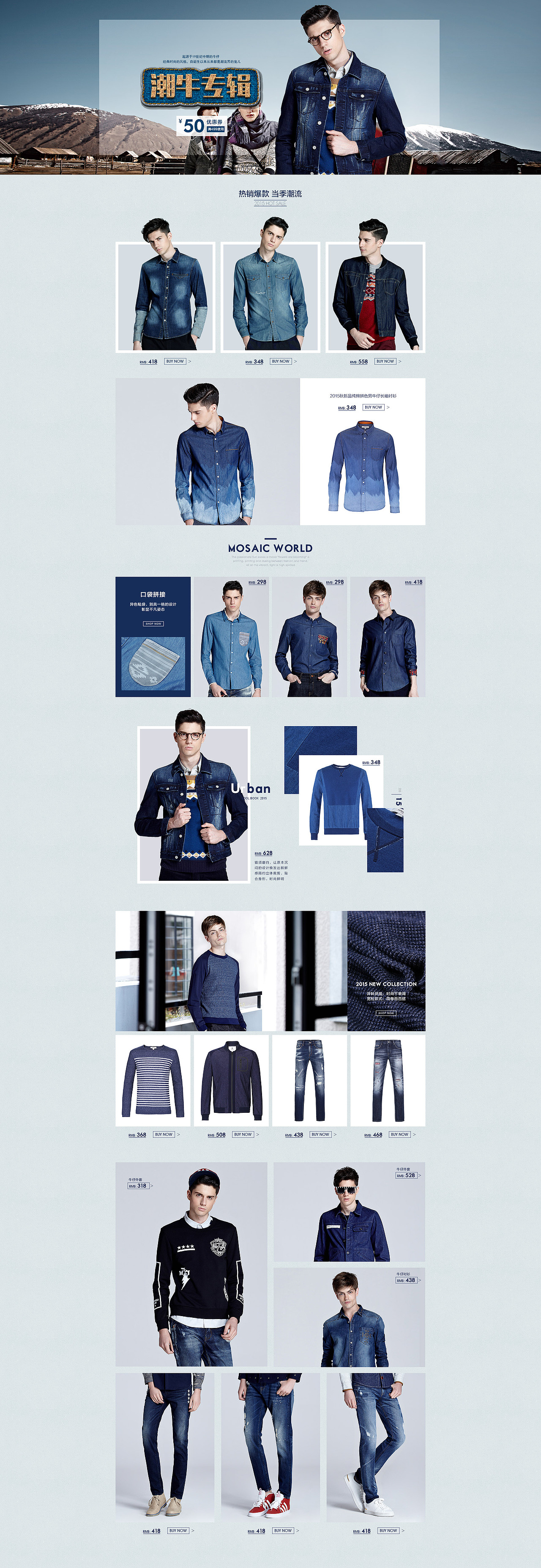 马克华菲牛仔节页面（图ZMzU4MjE5NDg=） - 电商 - 站酷设计师tt_ish原创素材 - 站酷ZCOOL