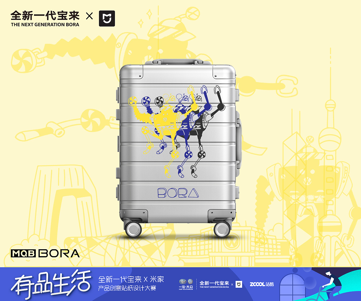 有品有趣，智享生活