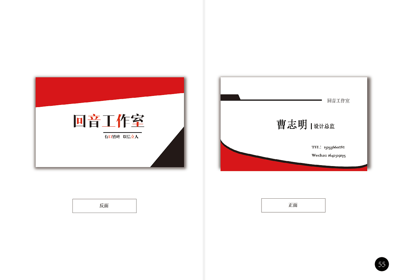 个人工作室宣传手册（图ZMTU1MDc2MTMy） - 宣传物料 - 站酷设计师zhimingcao原创素材 - 站酷ZCOOL