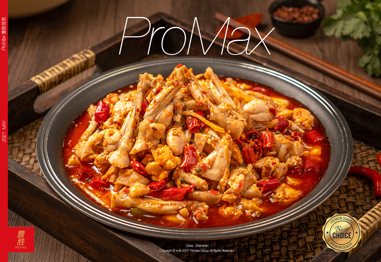 美食摄影·龙争蛙斗·牛蛙·小龙虾