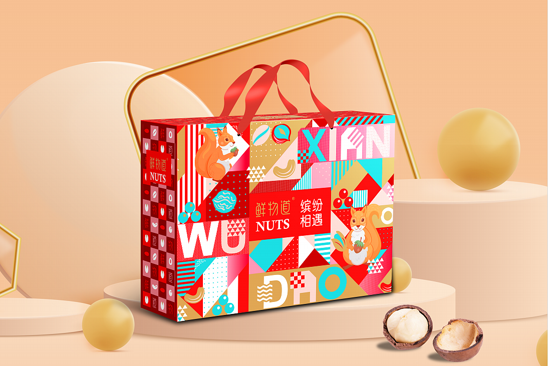 2021鲜物道坚果和山珍礼盒（图ZMjc1MzU0NDg4） - 包装 - 站酷设计师巨灵创意设计广州原创素材 - 站酷ZCOOL