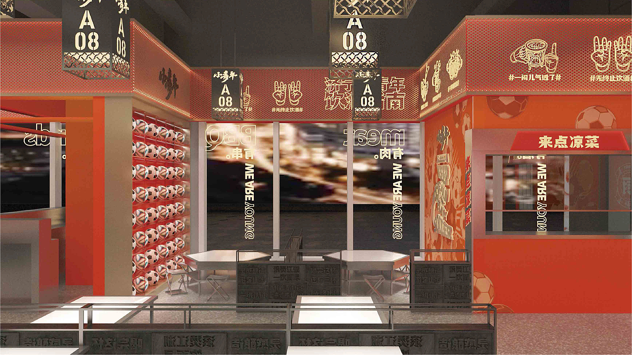 小青年烧烤|诠释Z世代新青年文化，打造城市青年会客厅（图ZMjg2Njc0MTcy） - 品牌 - 站酷设计师思谷品牌原创素材 - 站酷ZCOOL