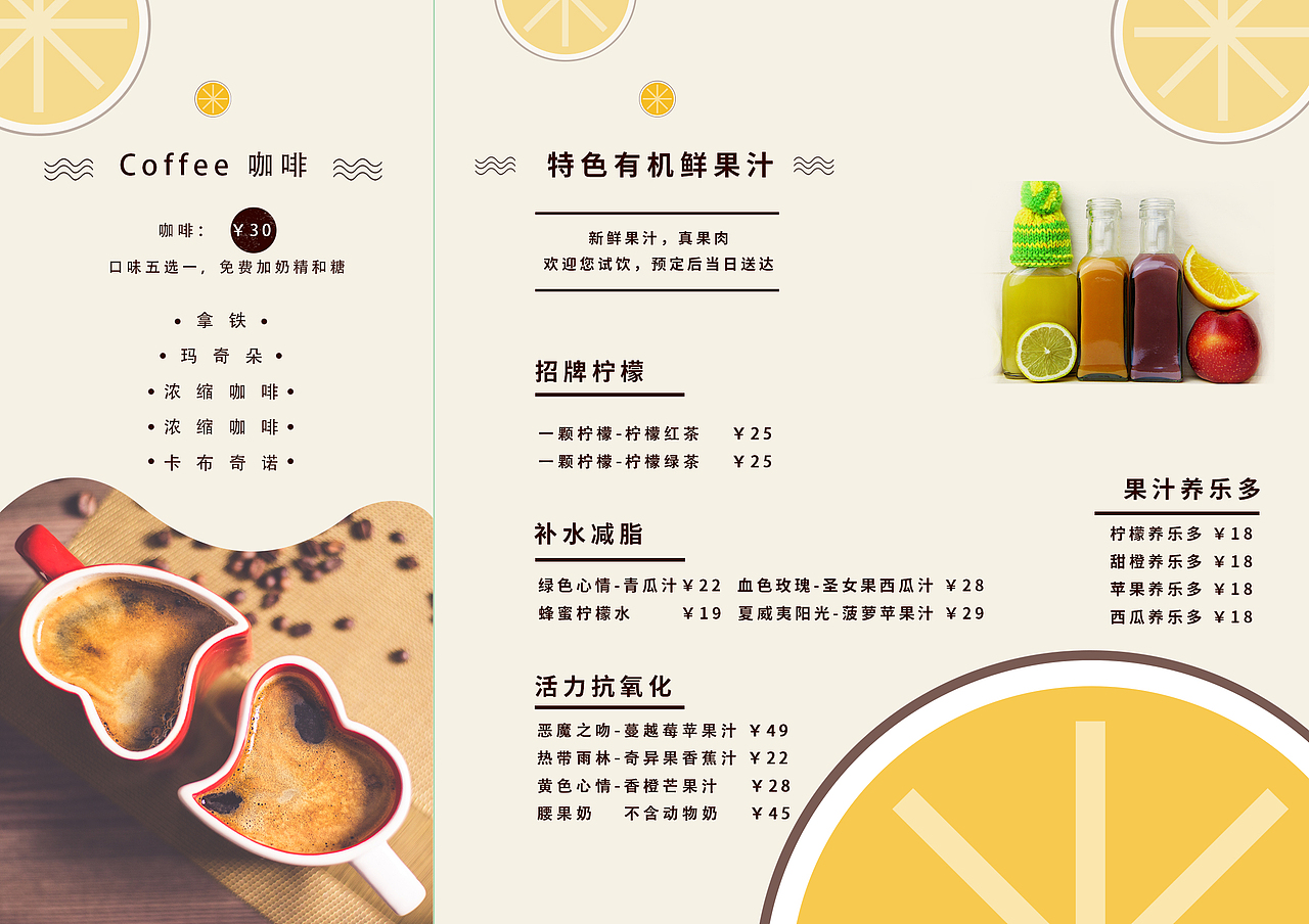 HONEY潮饮店_品牌设计（图ZMTYxNjY5MDg0） - 品牌 - 站酷设计师Hanxze原创素材 - 站酷ZCOOL