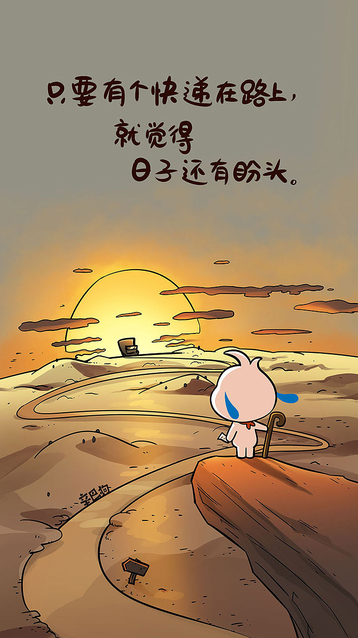 辛巴狗神经语录手机壁纸|段子|梗|幽默