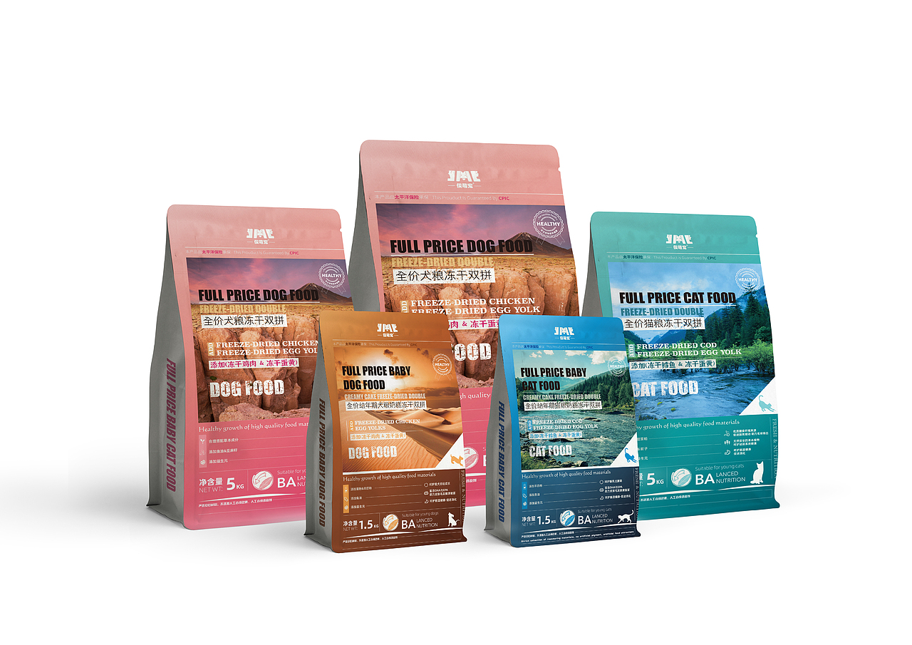 宠物品牌包装（图ZMjUxNjkxMjMy） - 包装 - 站酷设计师屎吼14原创素材 - 站酷ZCOOL