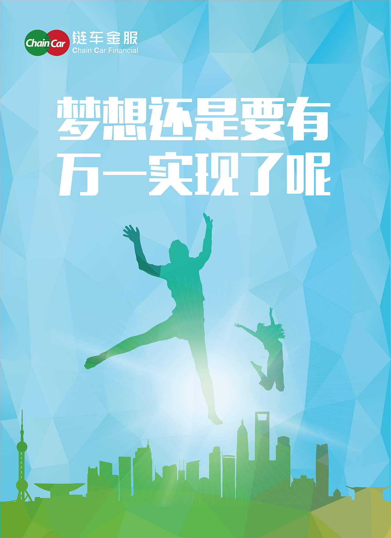 公司形象墙（图ZNDQ4NTE1NDA=） - 海报 - 站酷设计师嘿你个鸭梨原创素材 - 站酷ZCOOL
