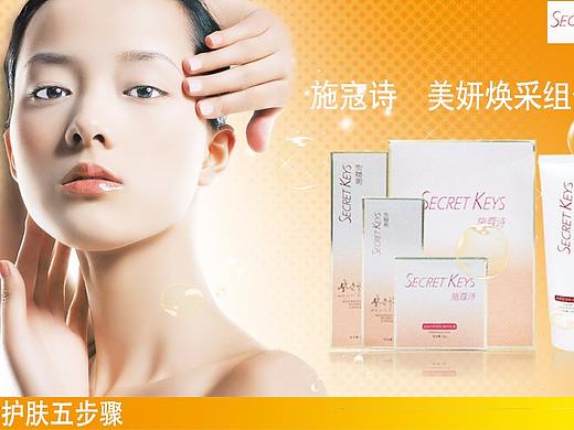 化妆品详情页（个人主页-ZMjY0Nzc5MTI=） - 宣传物料 - 站酷设计师TsuiLei原创素材 - 站酷ZCOOL