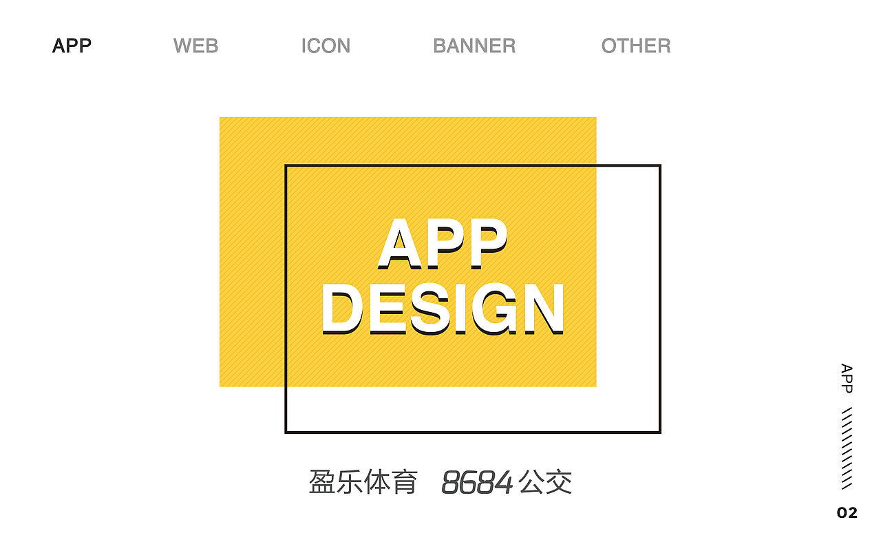 作品集（图ZMTc2MjA3MTc2） - PPT/Keynote - 站酷设计师小逆_xy原创素材 - 站酷ZCOOL