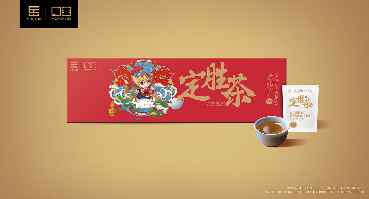 茶类包装设计（图ZMjA5ODgwNDky） - 包装 - 站酷设计师一顿操作原创素材 - 站酷ZCOOL