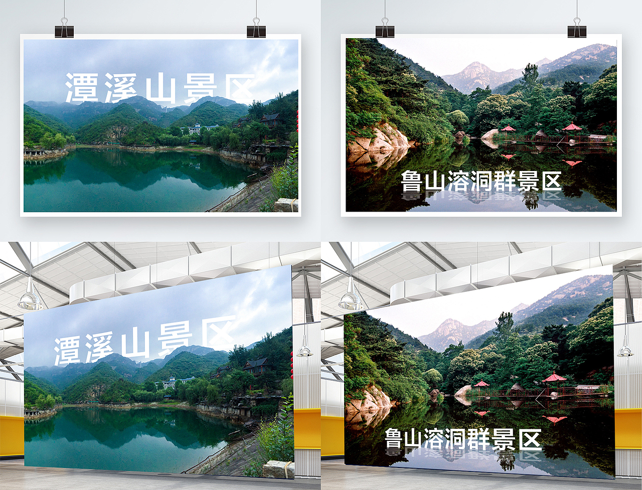 会议物料 政府风（图ZMjE0MjE5MTQ0） - 其他平面 - 站酷设计师聆听雪原创素材 - 站酷ZCOOL