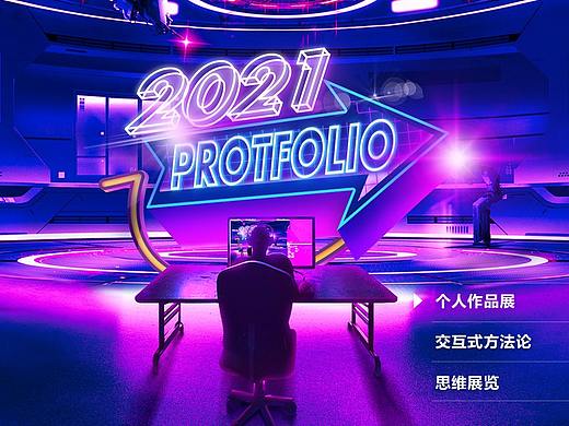 近期个人作品集