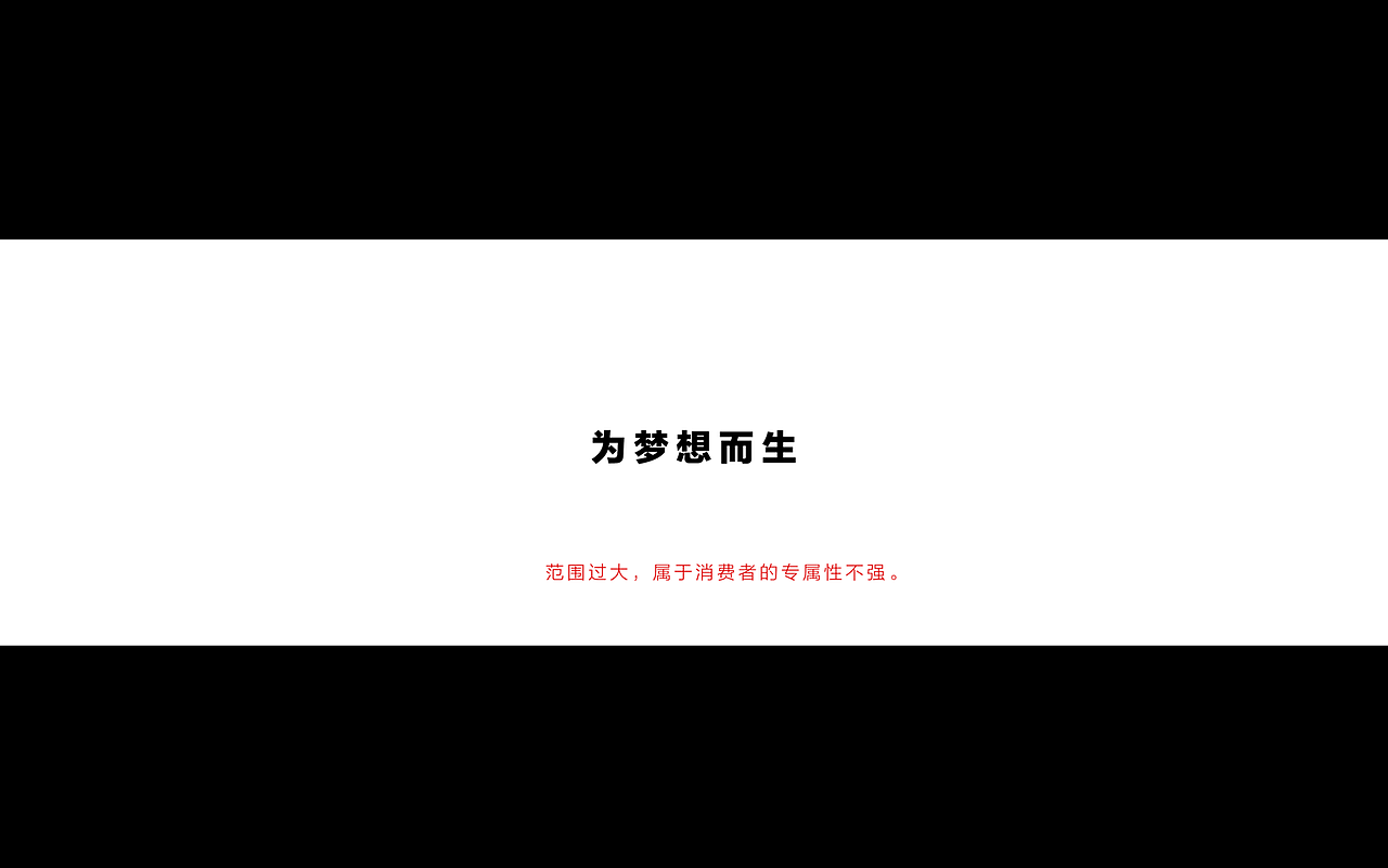五粮液.现代人I白酒包装设计（图ZMjYzMDM1MDgw） - 包装 - 站酷设计师思浓创意原创素材 - 站酷ZCOOL