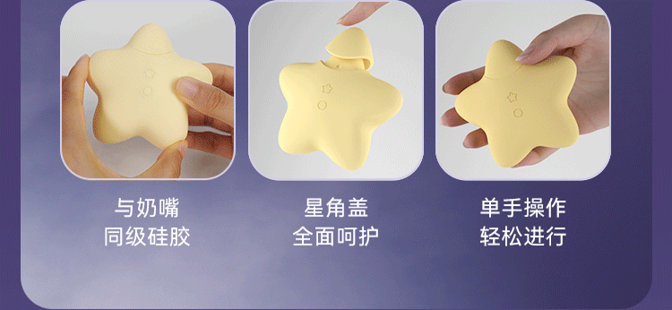 SVAKOM-高清无码-全球首款投影玩具（图ZMjc3MDM3MjAw） - 运营设计 - 站酷设计师pbai1988原创素材 - 站酷ZCOOL