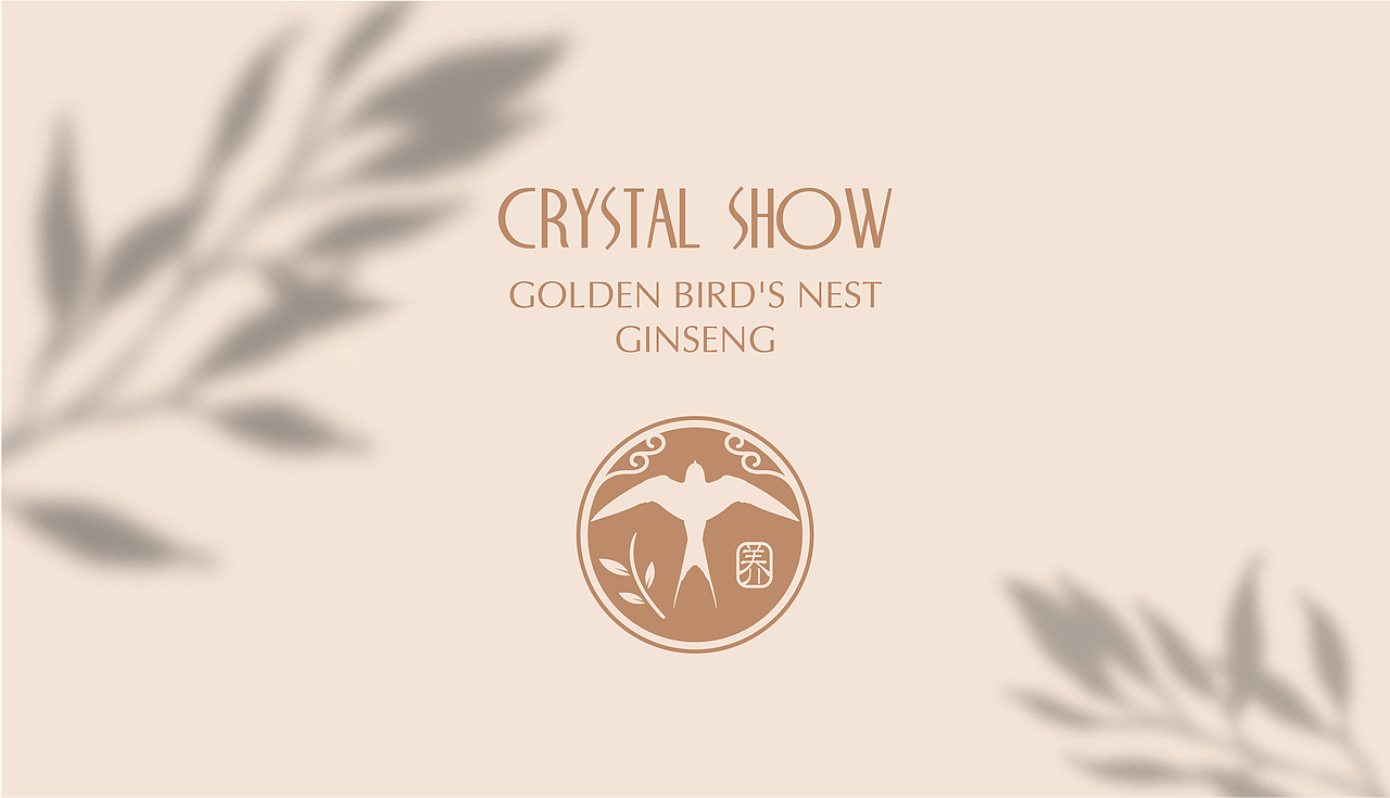 护肤品系列包装设计