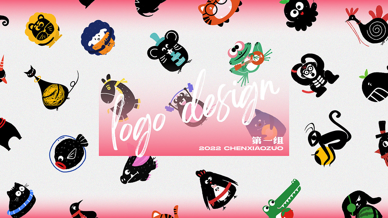 卡通logo三月合集x陈小佐（图ZMjk1MTY3NzE2） - Logo - 站酷设计师设计师陈小佐原创素材 - 站酷ZCOOL
