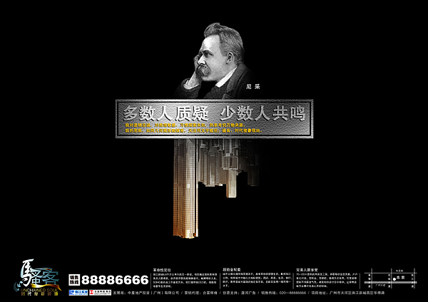 两年前一份地产方案提案[logo/VI应用/形象稿]（图ZMjE4OTk4NA==） - Logo - 站酷设计师cathychenll原创素材 - 站酷ZCOOL