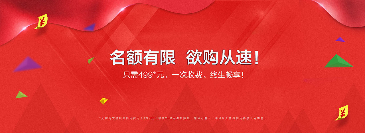 淘宝风格海报2（图ZNjE1NjQ1MjQ=） - 运营设计 - 站酷设计师李小凡_原创素材 - 站酷ZCOOL