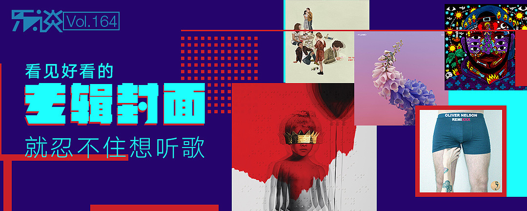 QQ音乐banner（图ZMTEyNTg4MTI0） - 运营设计 - 站酷设计师设计接单原创素材 - 站酷ZCOOL