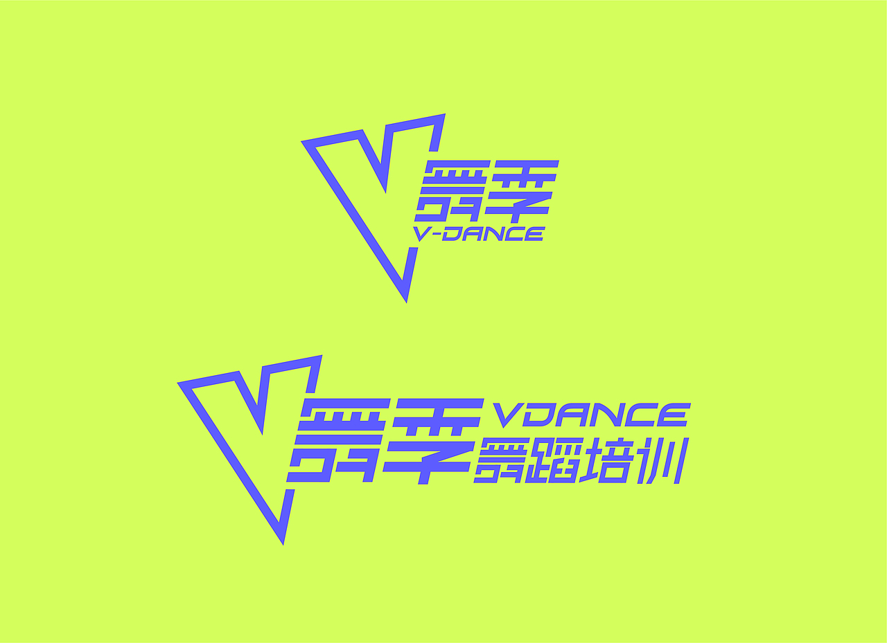 V舞季品牌形象设计（图ZMjEzNDMwNjUy） - Logo - 站酷设计师韩韧原创素材 - 站酷ZCOOL