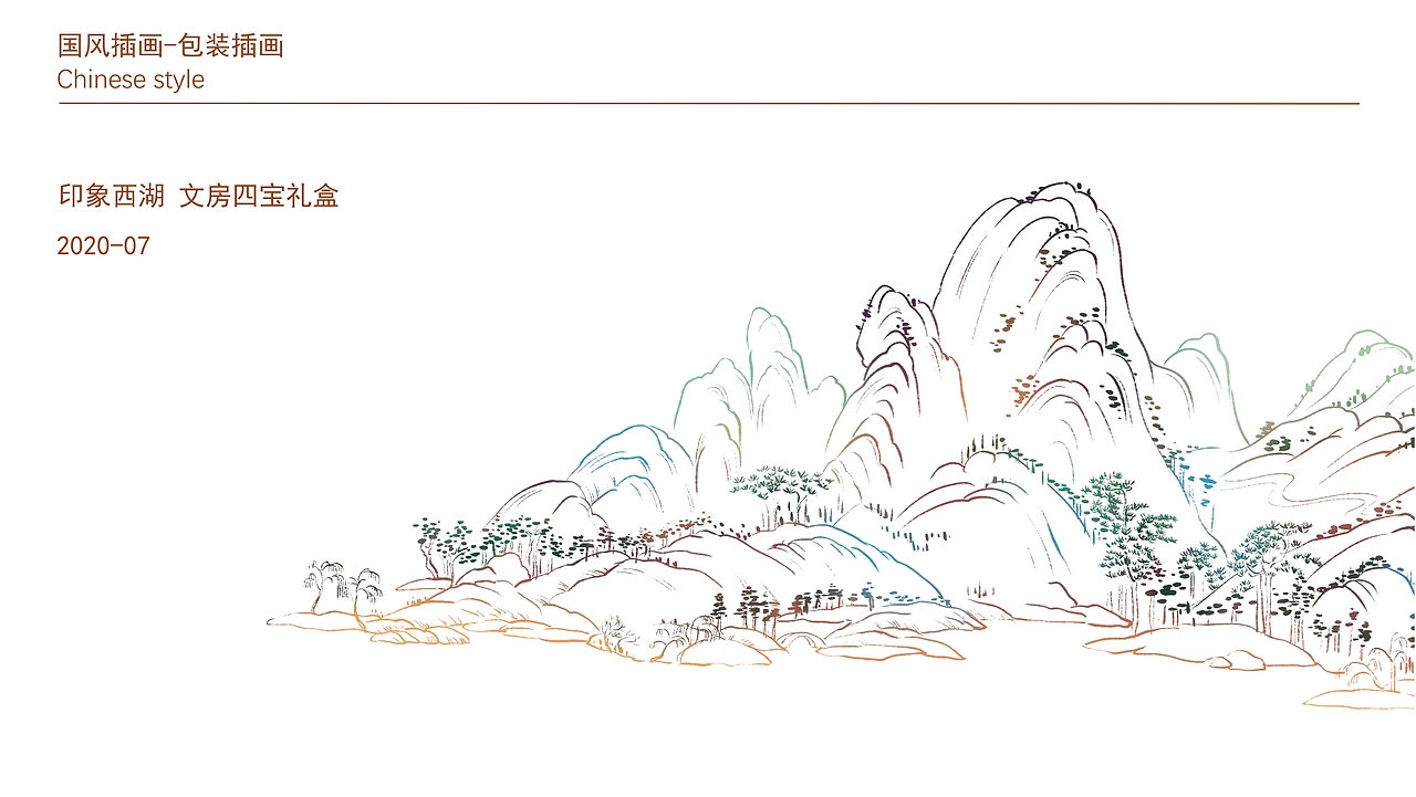 作品集（图ZMjMwMzQwNTUy） - 艺术插画 - 站酷设计师了之233原创素材 - 站酷ZCOOL