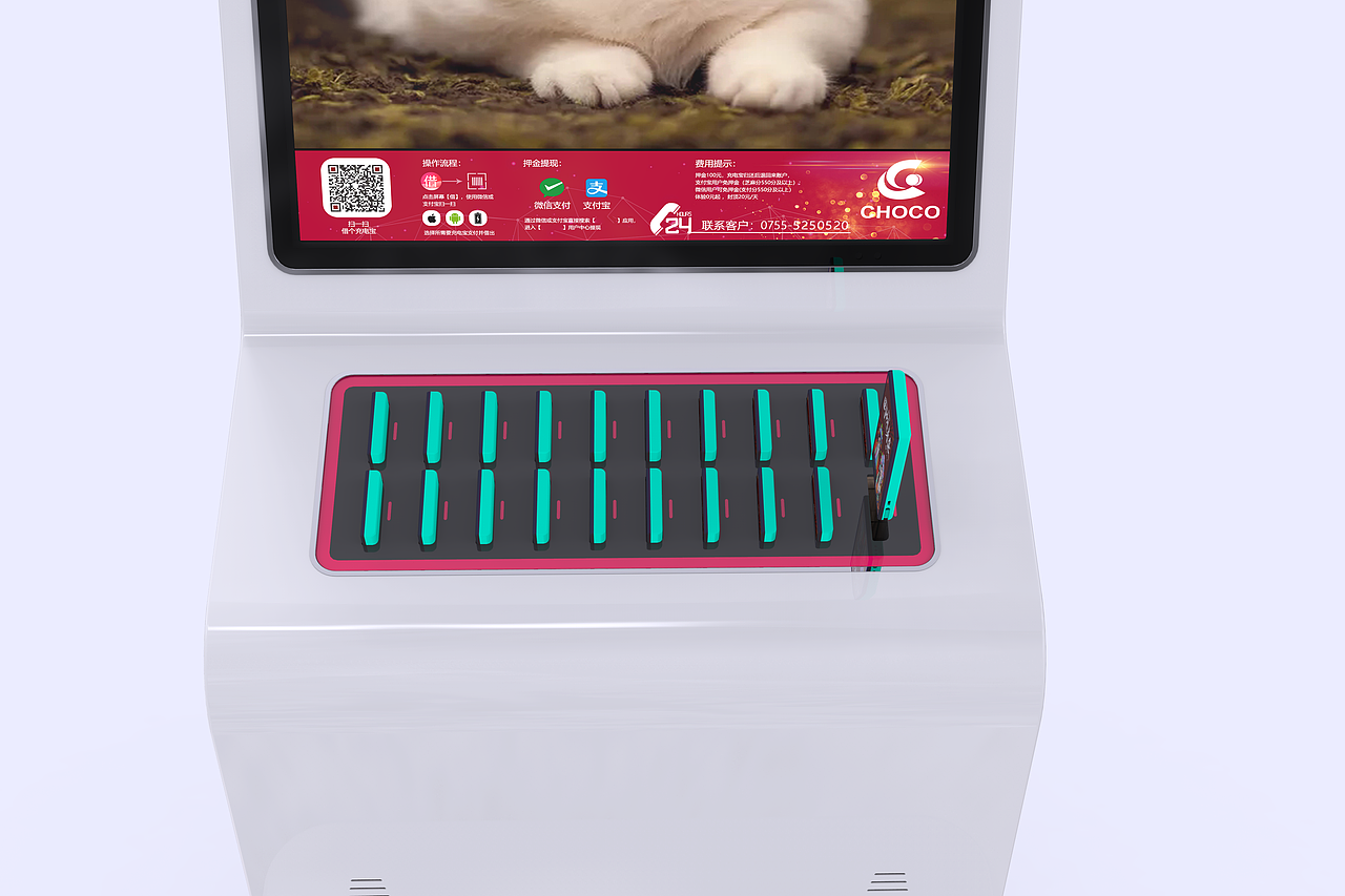 共享充电宝广告机（图ZMjM5NTg3OTg0） - 电子产品 - 站酷设计师设计师女也66原创素材 - 站酷ZCOOL