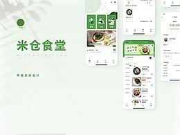 小程序